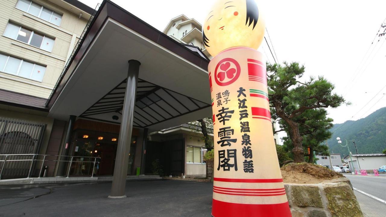 Ooedo Onsen Monogatari Kounkaku Hotel Osaki  Exterior foto